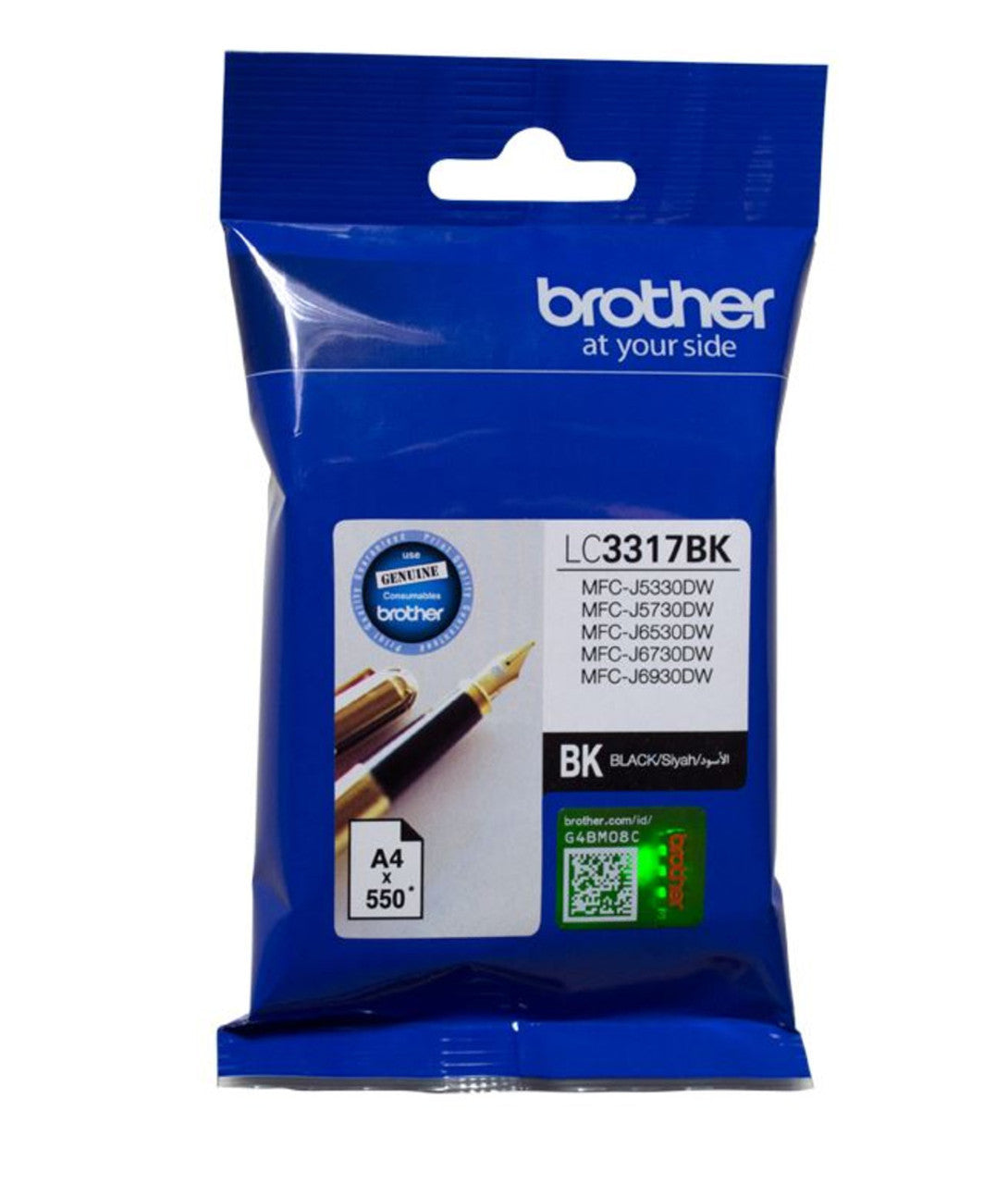 Brother 3317 Black